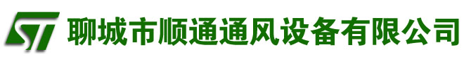 無動(dòng)力風(fēng)機(jī),無動(dòng)力通風(fēng)器,自然通風(fēng)器,通風(fēng)氣樓,無動(dòng)力風(fēng)帽,軸流風(fēng)機(jī),SF軸流風(fēng)機(jī),345軸流風(fēng)機(jī)